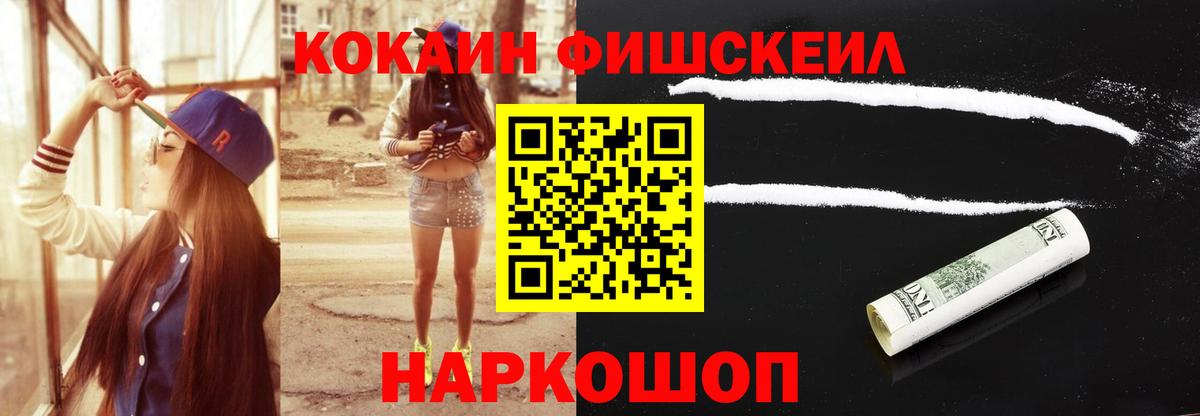 Cocaine 98%  COCAIN  Братск  Вход с VPN 