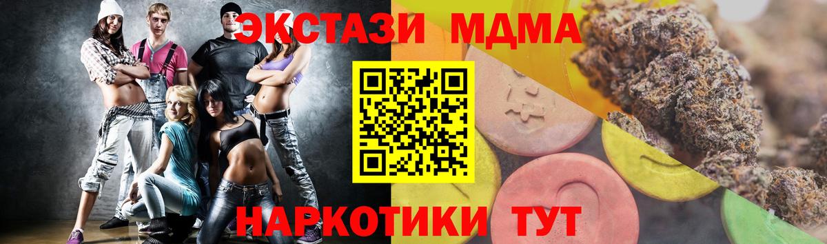 Экстази Punisher  блэк спрут tor  Братск  Ecstasy  Ecstasy 300 mg  Вход с VPN 