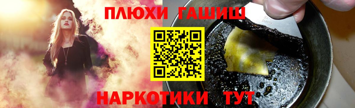 Братск  ГАШ VHQ  Вход с VPN  ГАШ Изолятор 