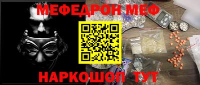 скорость Можга