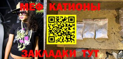 сатива Можайск