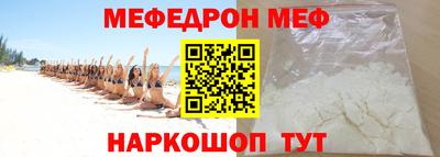 сатива Можайск