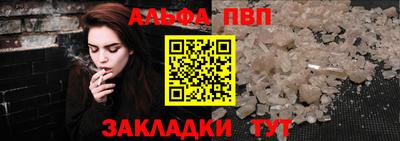 2c-b Моздок