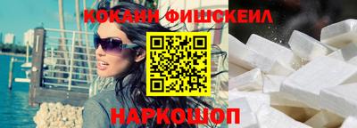 2c-b Моздок