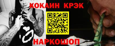 2c-b Моздок