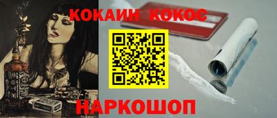 2c-b Моздок