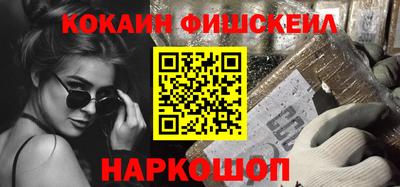 сатива Можайск