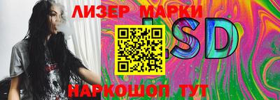 2c-b Моздок