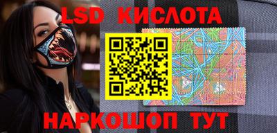 сатива Можайск