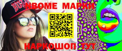 2c-b Моздок