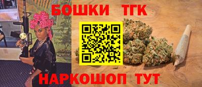 сатива Можайск