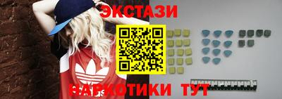 сатива Можайск