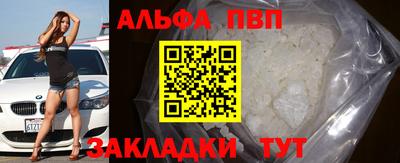 2c-b Моздок