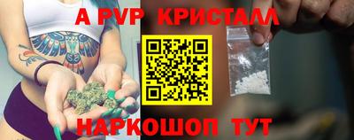 2c-b Моздок