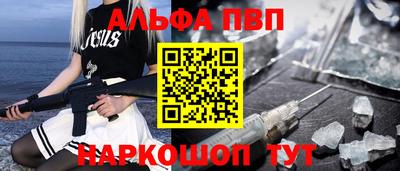 2c-b Моздок