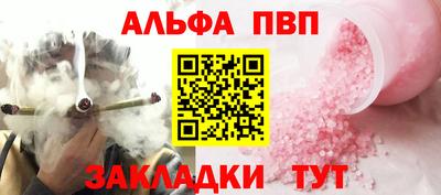 сатива Можайск