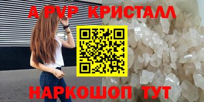 2c-b Моздок
