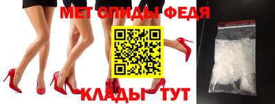 скорость Можга