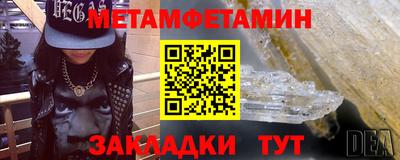 сатива Можайск