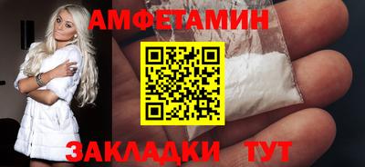 скорость Можга