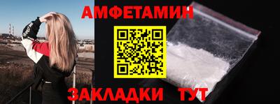 скорость Можга