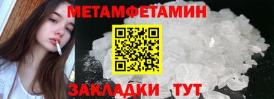 скорость Можга