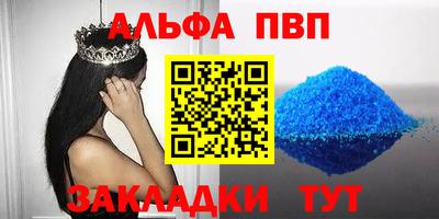сатива Можайск