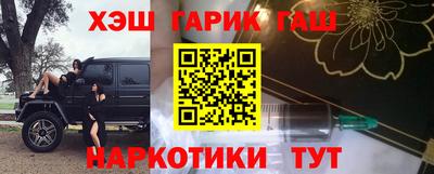 2c-b Моздок