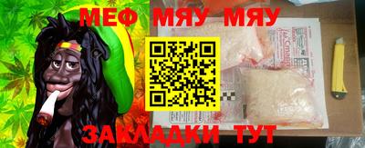 2c-b Моздок