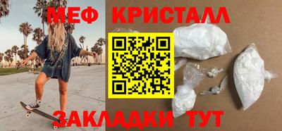сатива Можайск