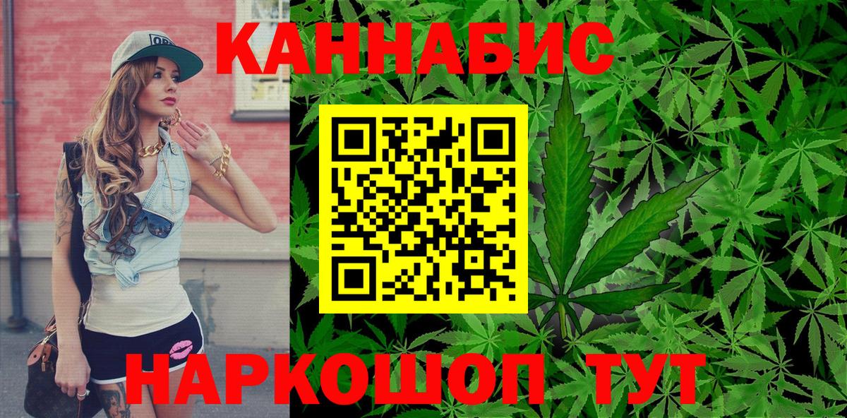 Марихуана OG Kush Братск