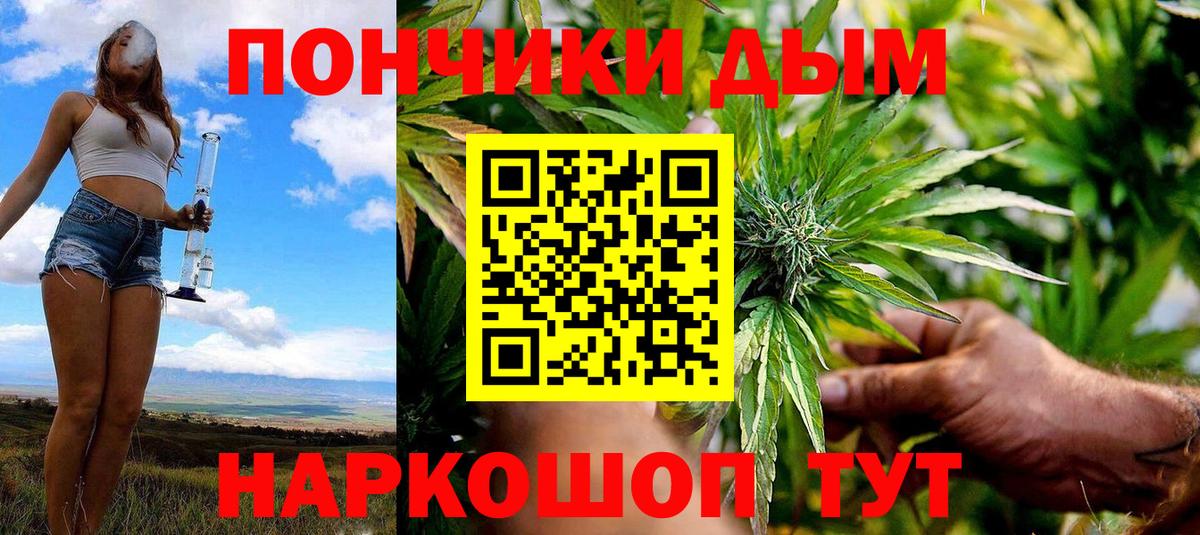 Марихуана план  МАРИХУАНА семена  Братск  Шишки марихуана LSD WEED  Вход с VPN 